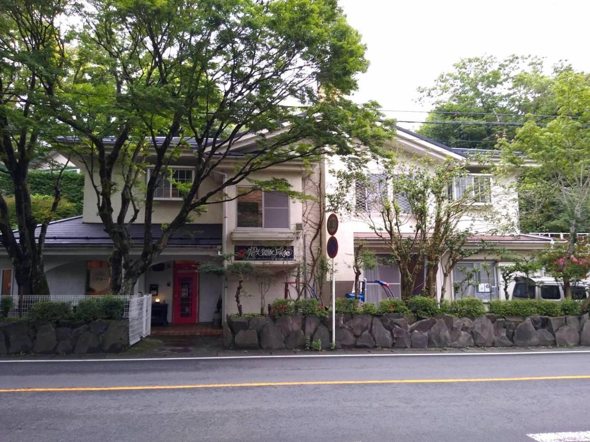 Guest House Edge 箱根町 エクステリア 写真